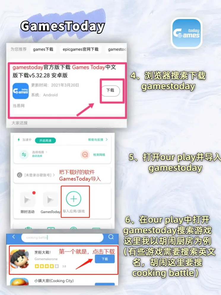 必赢app是干什么的截图2