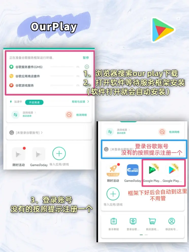 必赢app是干什么的截图1